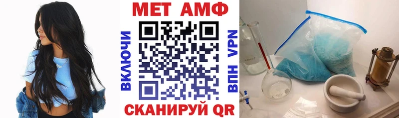 Амфетамин 97%  где найти   ОМГ ОМГ tor  Сосновка 