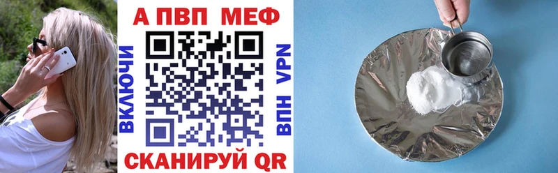 APVP СК продажа наркотиков Сосновка