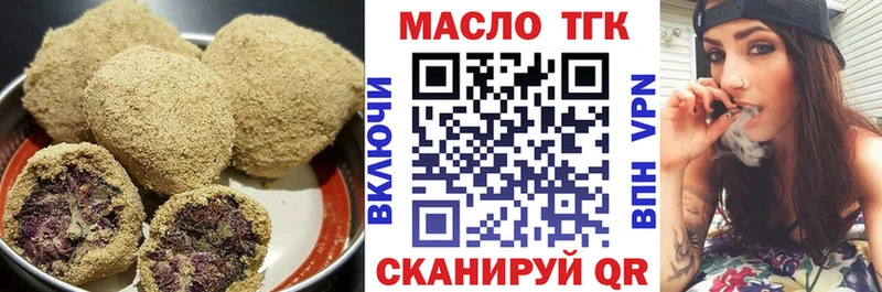 Canna-Cookies конопля  купить наркотики сайты  Сосновка 