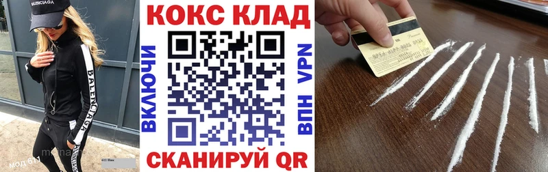 КОКАИН Боливия Сосновка