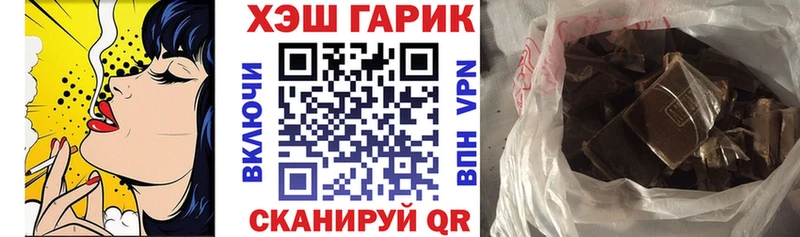 ГАШИШ хэш  Сосновка 