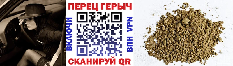 купить закладку  Сосновка  Героин белый 