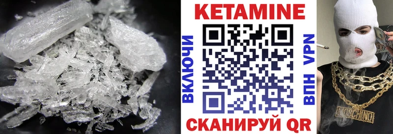 как найти закладки  Сосновка  КЕТАМИН ketamine 
