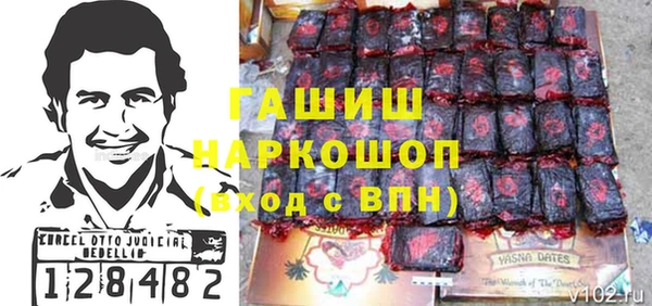 кокаин Алексеевка