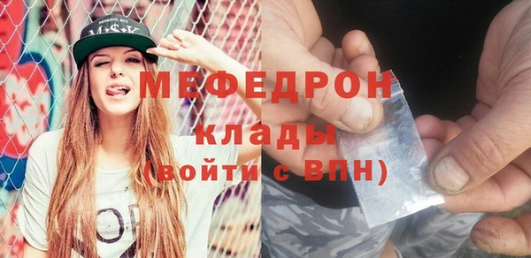 индика Покровск