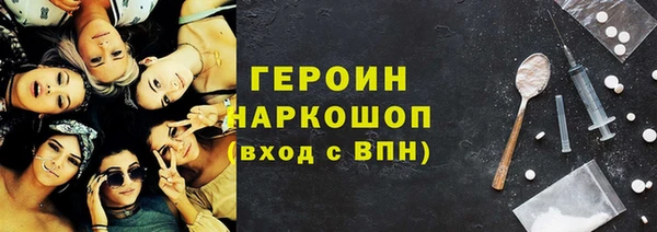прущие грибы Алексин