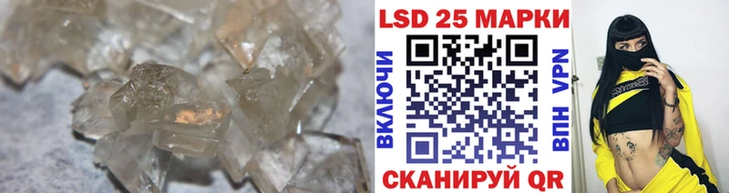 Лсд 25 экстази кислота  дарнет шоп  Сосновка 