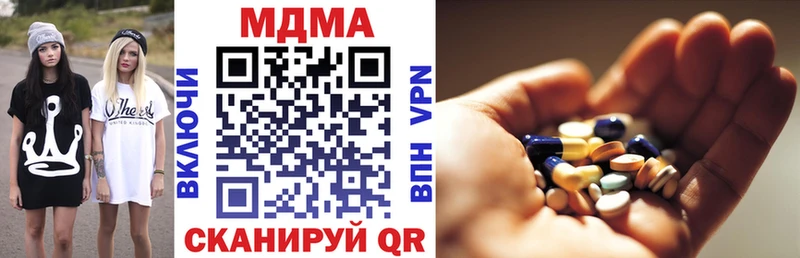 это официальный сайт  Сосновка  МДМА Molly 