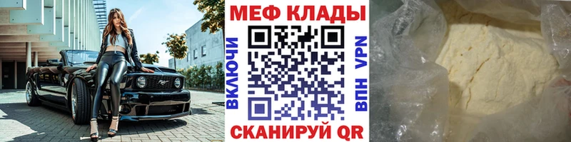 МЕФ мука Сосновка