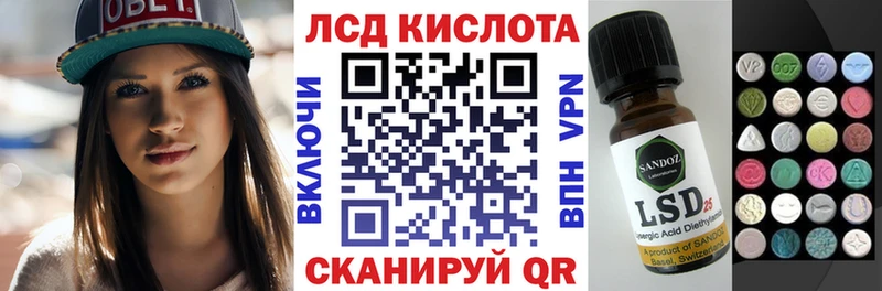 наркошоп  Сосновка  Марки N-bome 1,8мг 