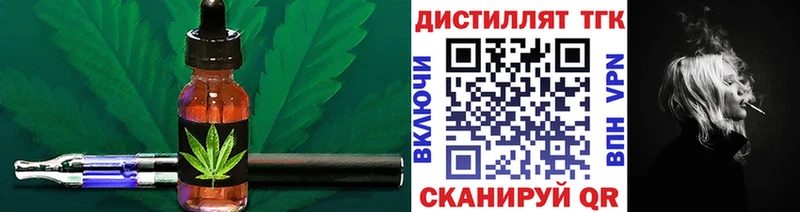 ТГК гашишное масло  ссылка на мегу   Сосновка  как найти закладки 